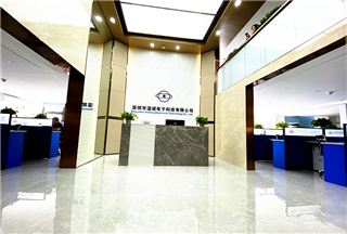 深圳總部辦公室