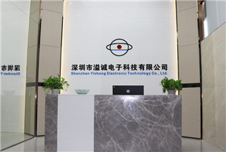 深圳總部辦公室