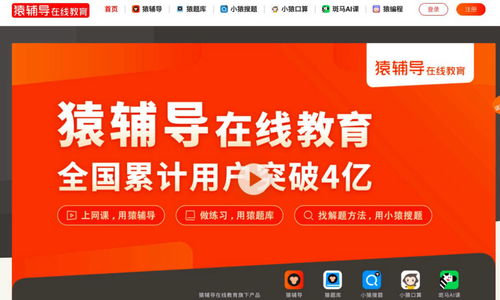 猿輔導(dǎo)問(wèn)鼎國(guó)際AI賽事，智能語(yǔ)音技術(shù)迎來(lái)新突破