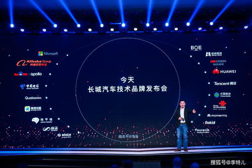 三箭齊發(fā)，長城汽車以檸檬平臺、坦克平臺、咖啡智能全速進軍智能技術領域